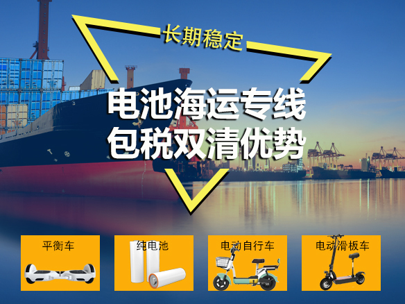 電池1.jpg 電池1.jpg