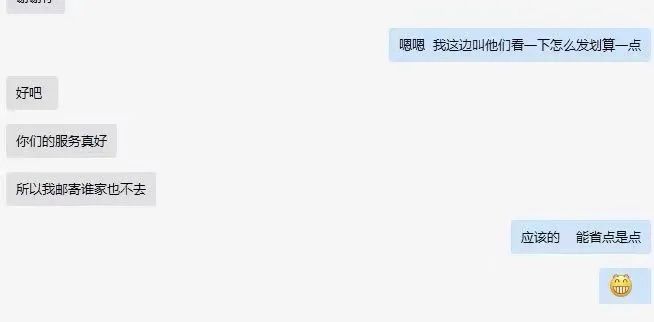 美國專線 美國專線