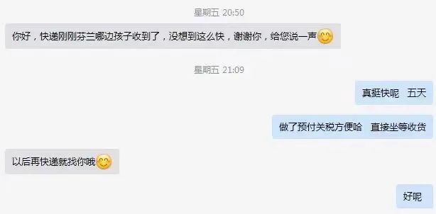 英國專線 英國專線