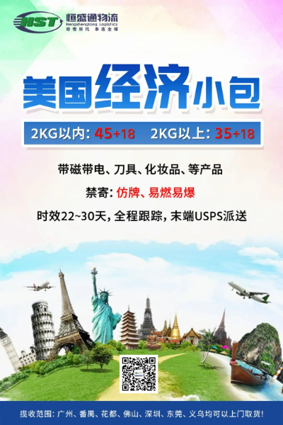 美國小包_副本.jpg 美國小包_副本.jpg