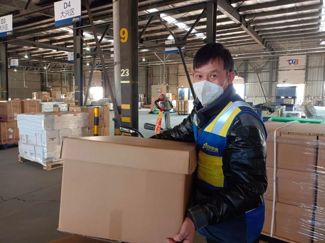 北京快遞 北京快遞