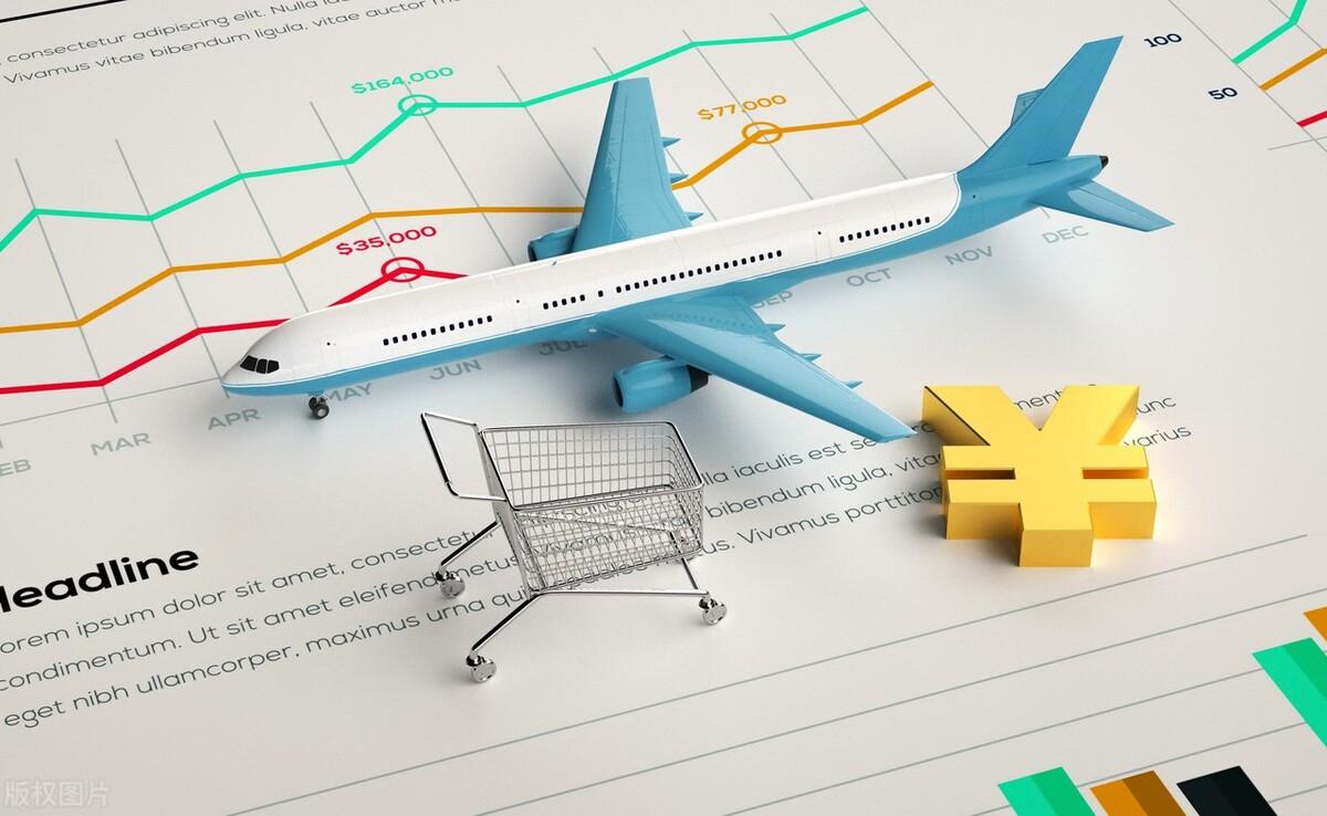 國際貨運代理 國際貨運代理