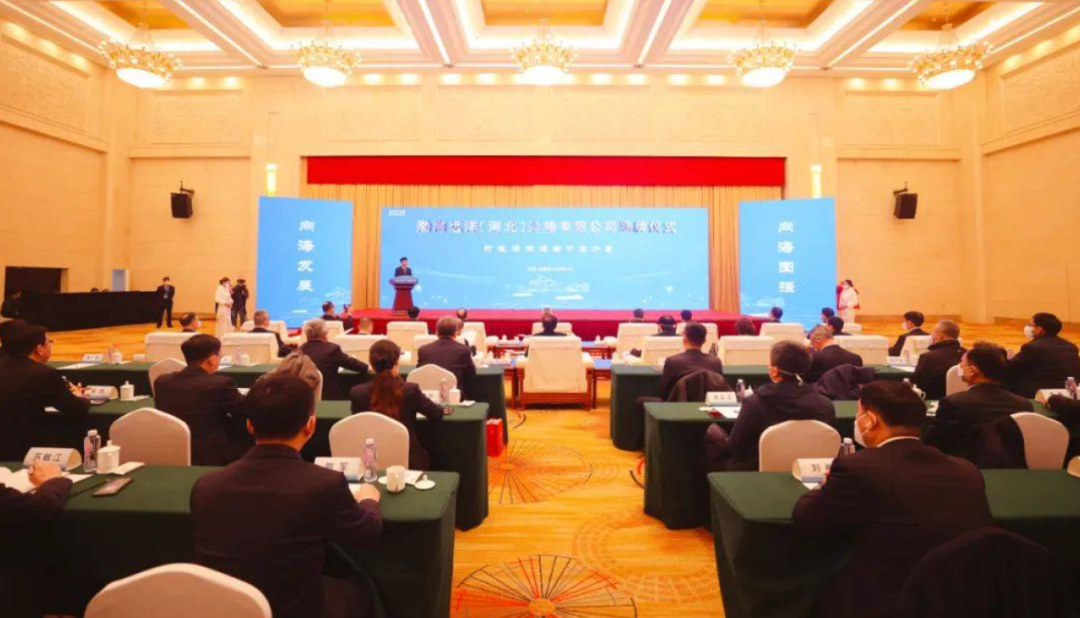 國際海運 國際海運