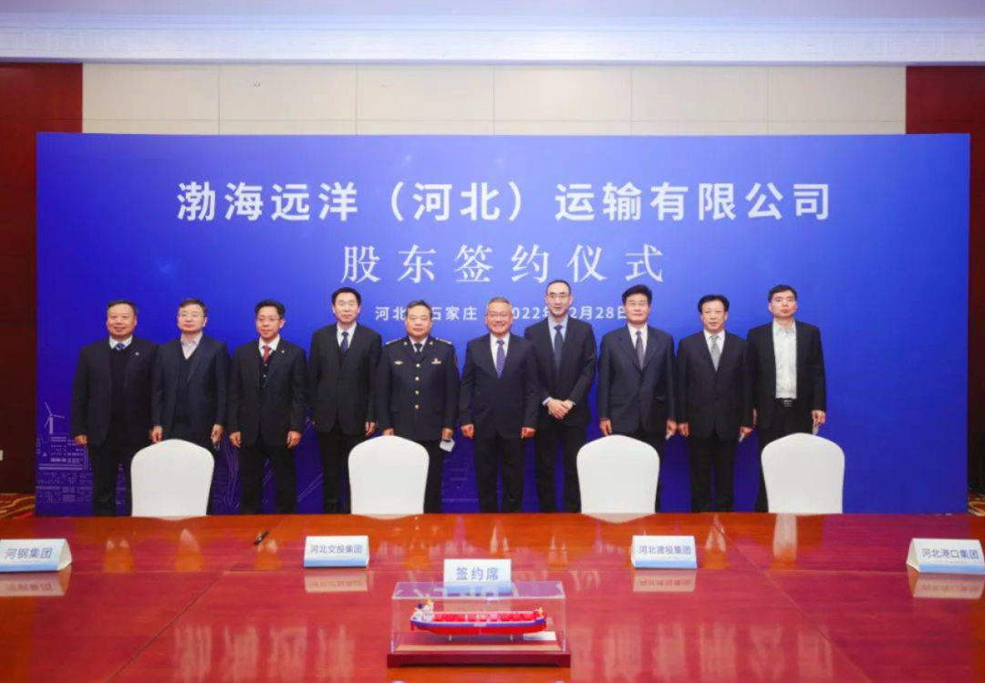 海運公司 海運公司