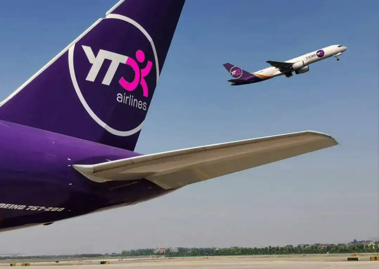 國際空運 國際空運