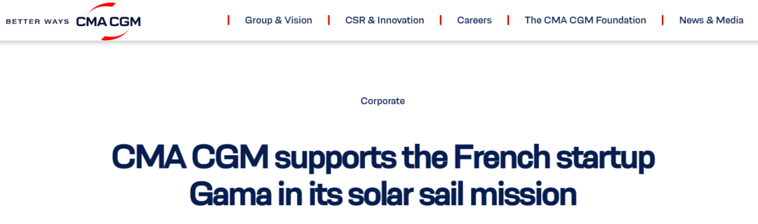 達飛物流 達飛物流