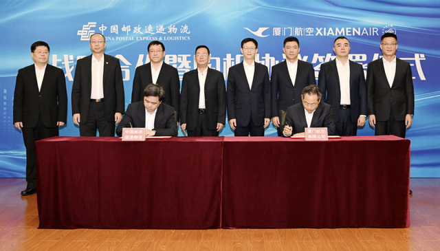 郵政速遞物流 郵政速遞物流