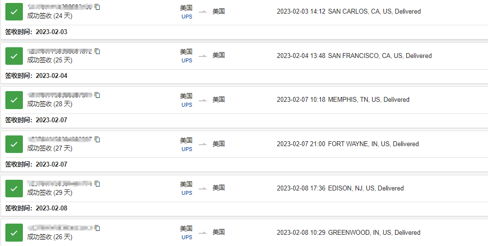 美國海派物流 美國海派物流