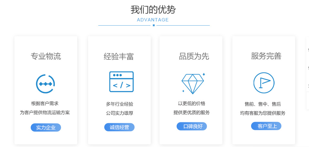深圳到美國FBA海運貨代