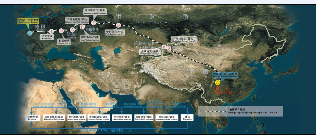 中歐鐵路線路圖 中歐鐵路線路圖