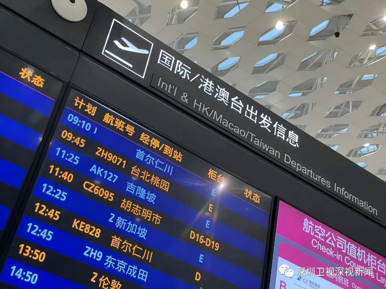 深圳直飛倫敦航線 深圳直飛倫敦航線