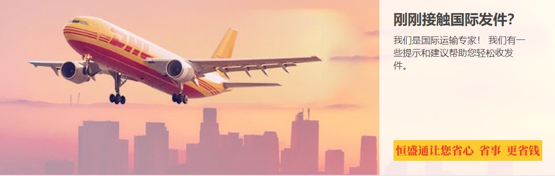 國際快遞哪家公司最快最安全 國際快遞哪家公司最快最安全