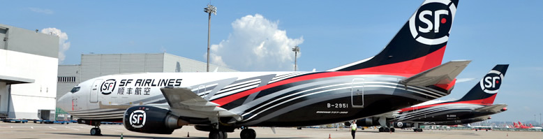 貨運航空公司比客運更有錢途?順豐航空或成國內最賺錢的航司? 貨運航空公司比客運更有錢途?順豐航空或成國內最賺錢的航司?