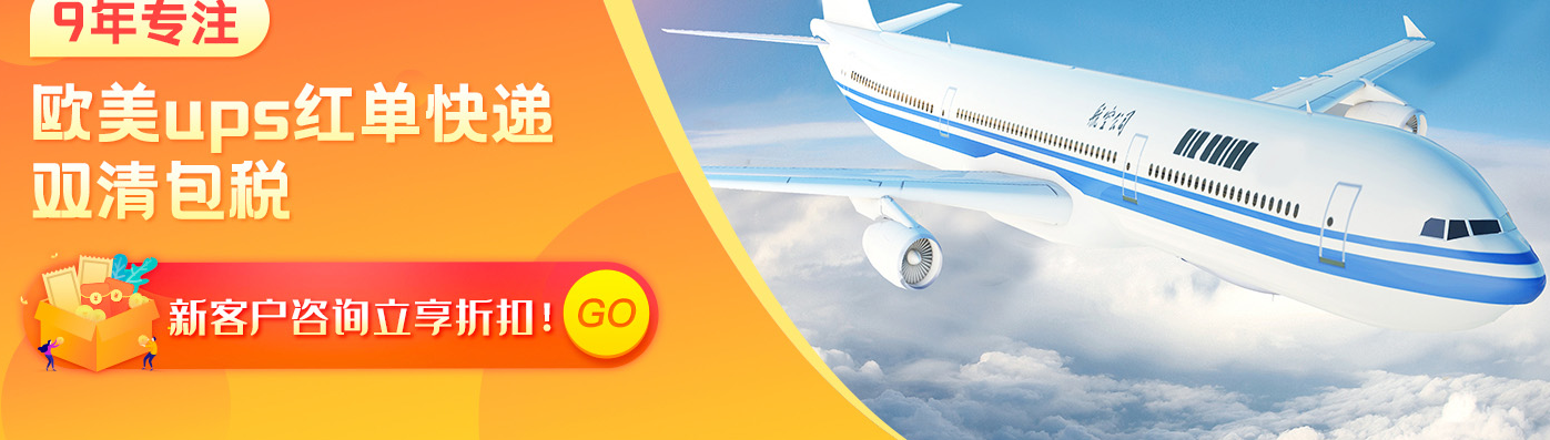 UPS快遞查詢官網 UPS快遞查詢官網