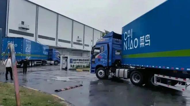 菜鳥國際物流.jpg 菜鳥國際物流.jpg