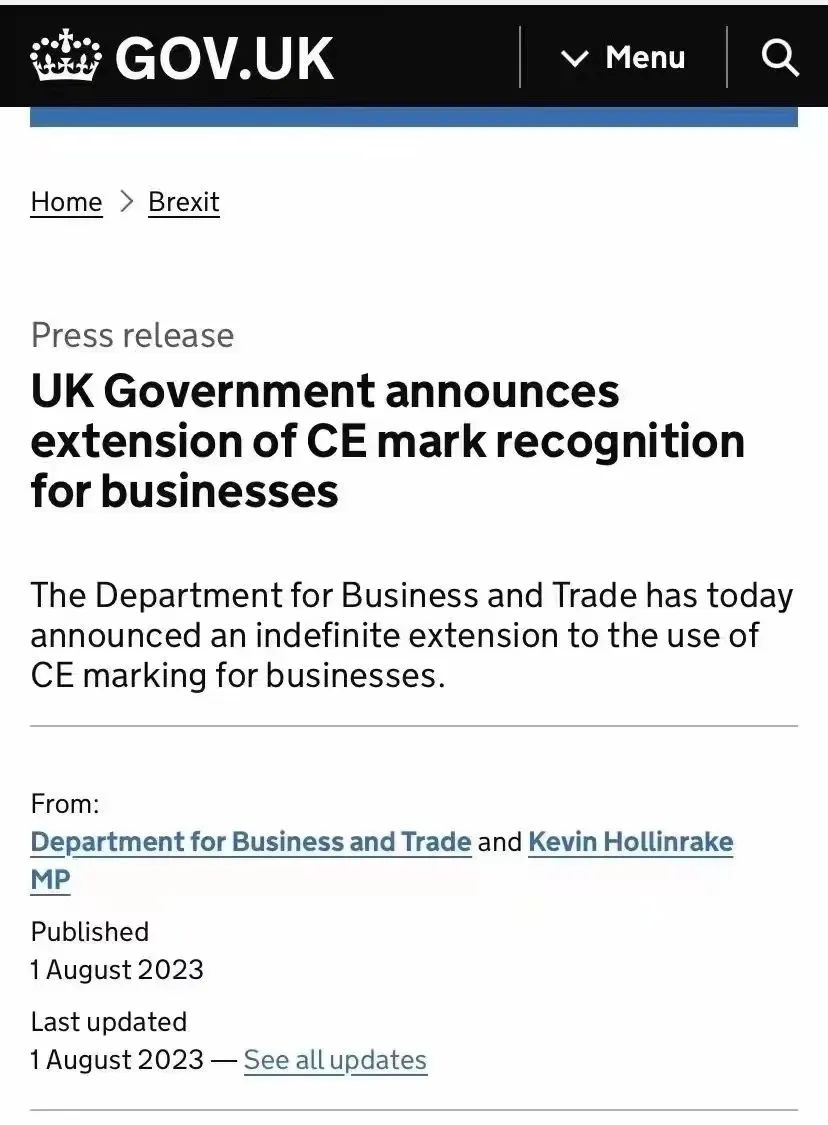 歐盟CE認證 歐盟CE認證