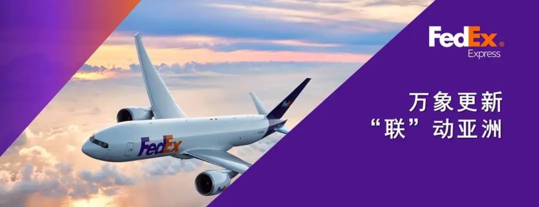 聯(lián)邦國際快遞查詢