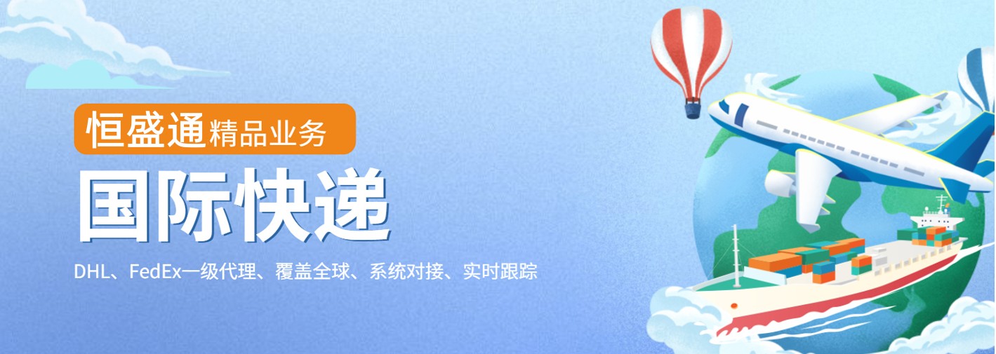 寄快遞到國外用什么快遞好 寄快遞到國外用什么快遞好