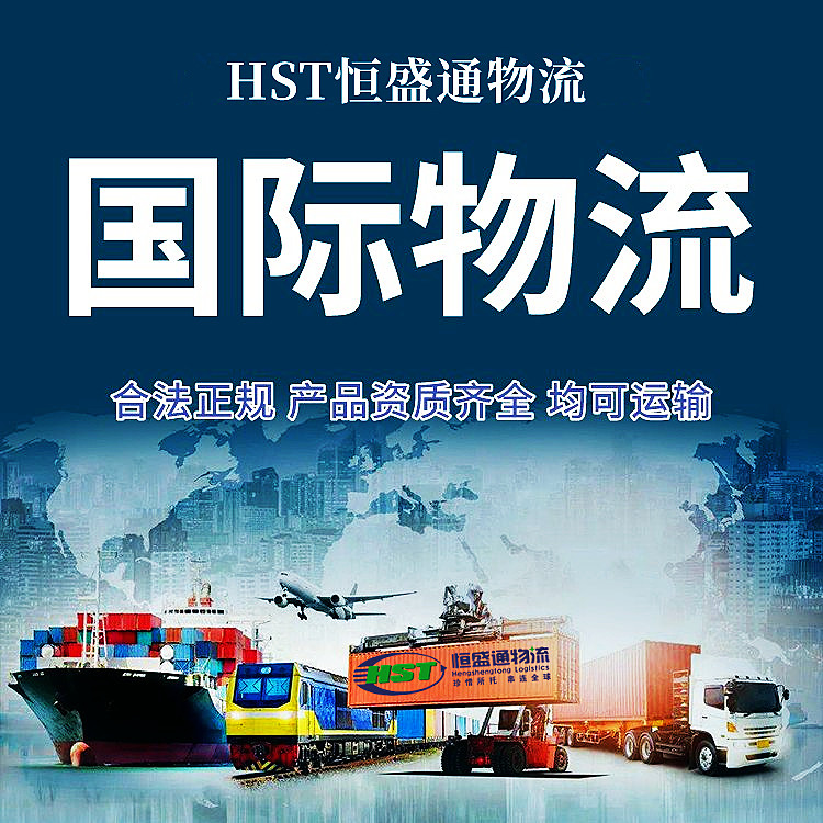 貨代公司 貨代公司