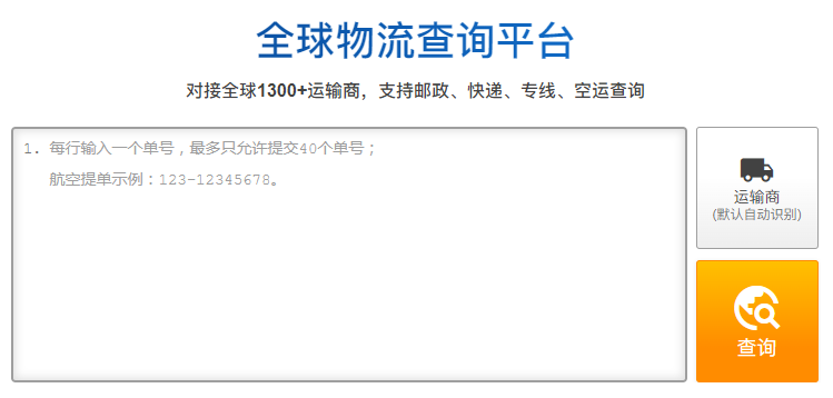 國際快遞運費查詢網 國際快遞運費查詢網