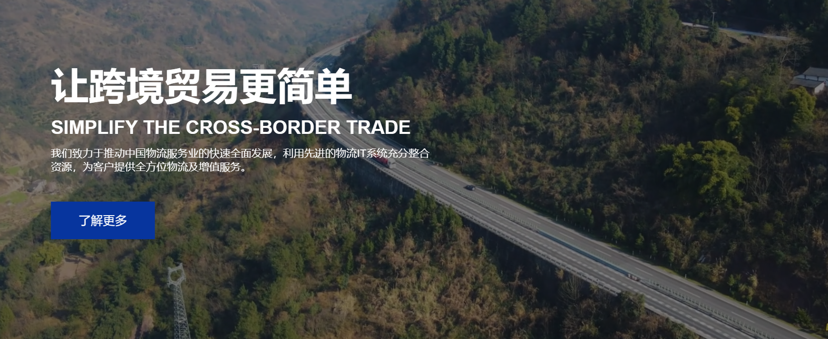 國際運費查詢網(wǎng) 國際運費查詢網(wǎng)