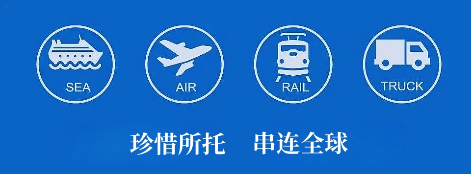 國際物流 國際物流