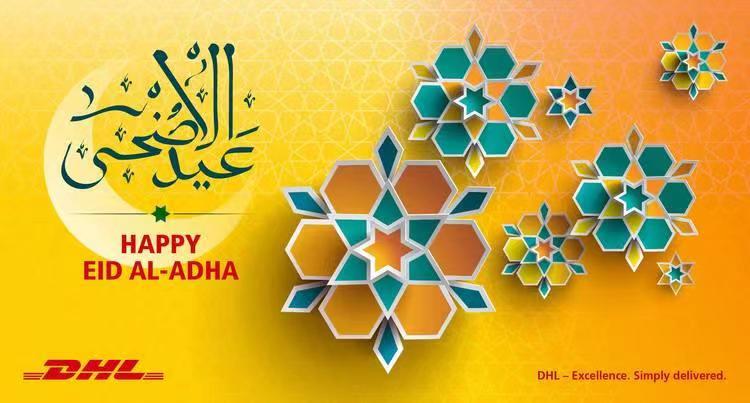 DHL中國件單號查詢 DHL中國件單號查詢