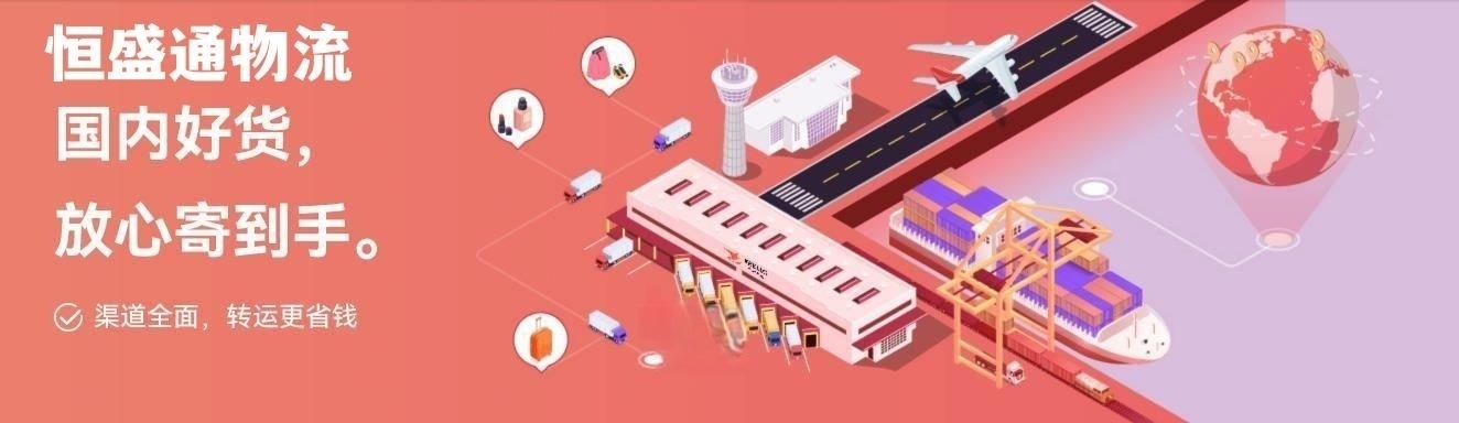 集運公司 集運公司