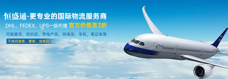 國際包裹快遞哪個(gè)劃算