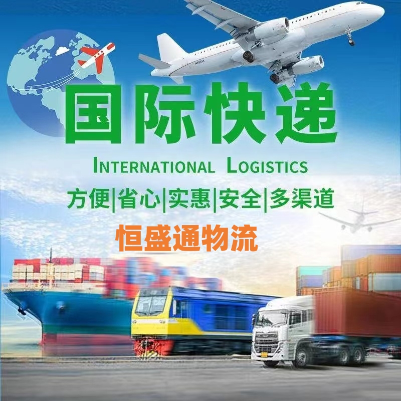 國(guó)際快遞清關(guān)要注意什么