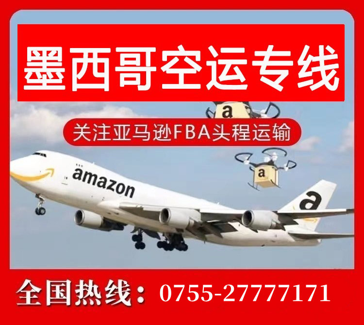 墨西哥.jpg 墨西哥.jpg