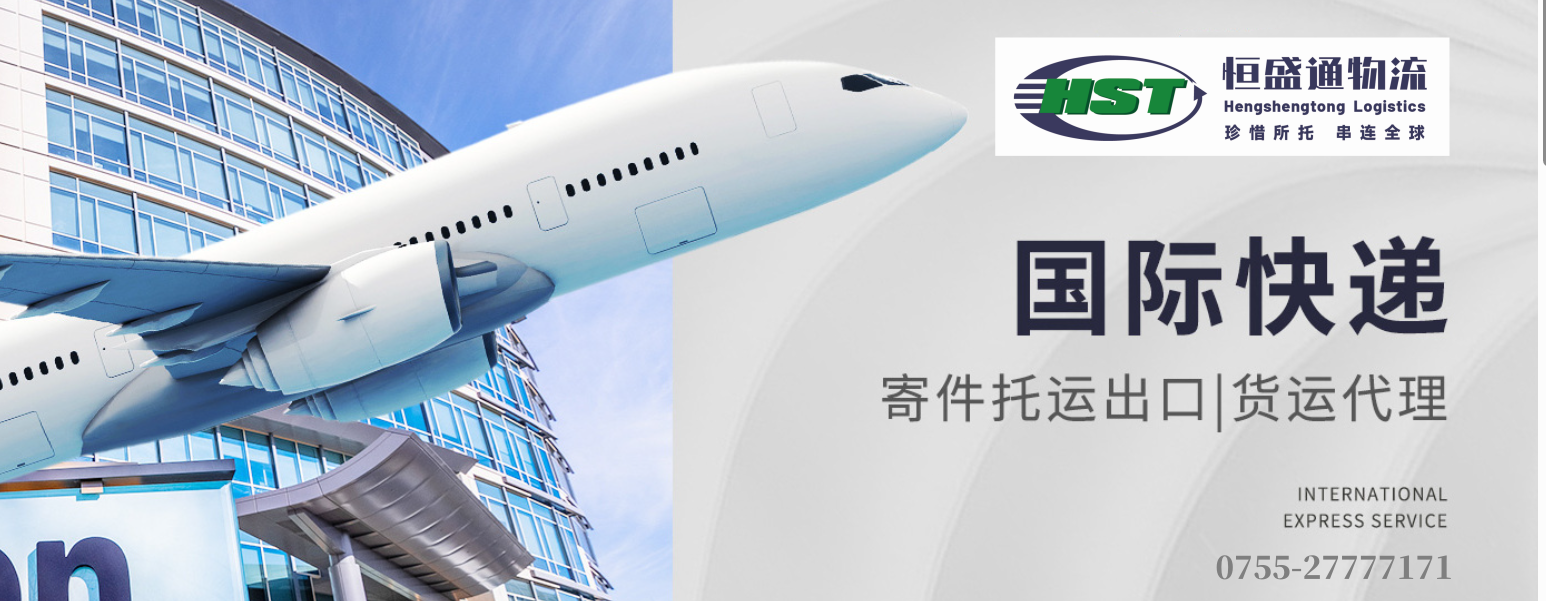 中國至韓國快遞 中國至韓國快遞