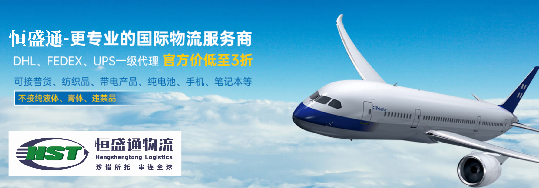 比較國際快遞費用 比較國際快遞費用